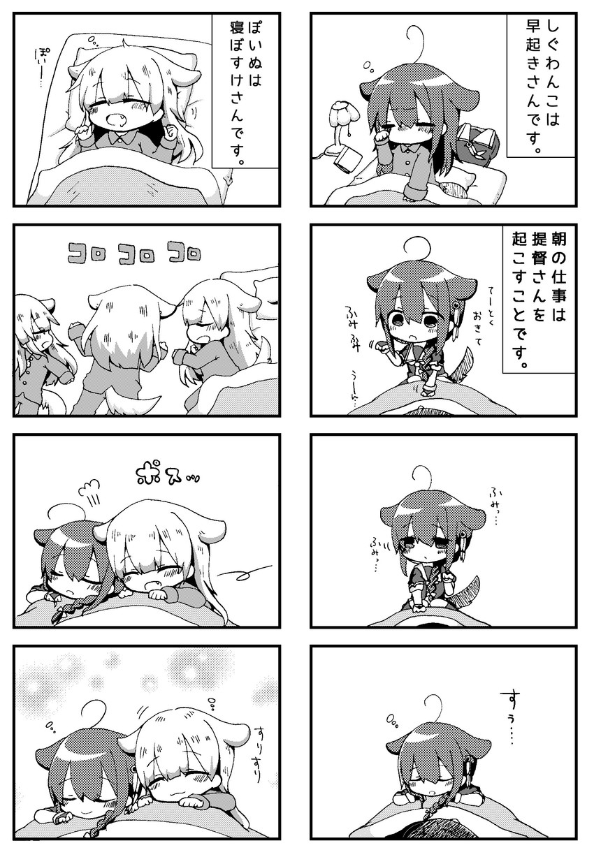 shigure, yuudachi, shigure kai ni, and yuudachi kai ni (kantai collection) drawn by jako_(jakoo21)