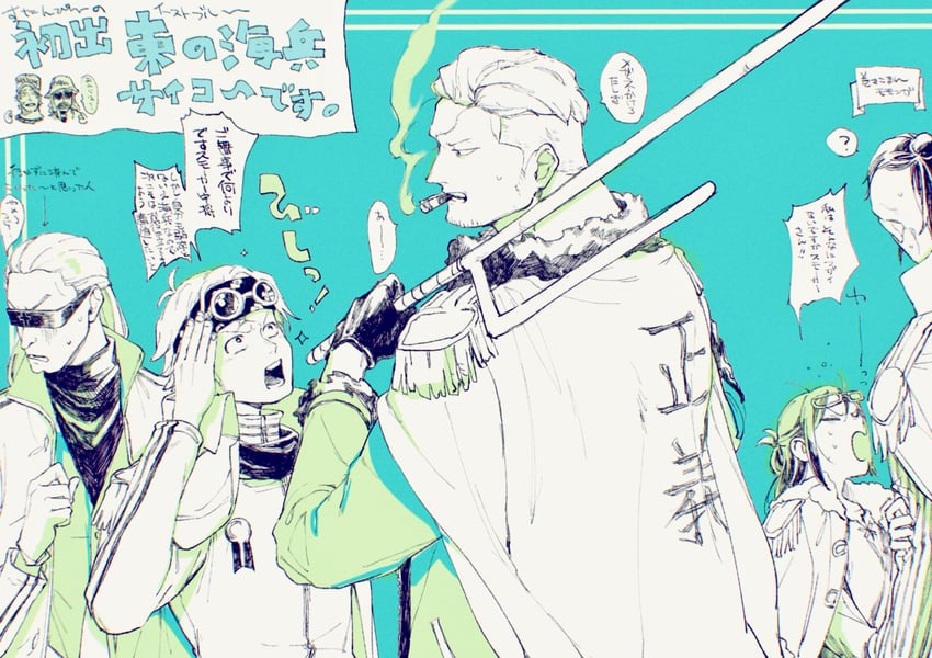 smoker, tashigi, koby, helmeppo, momonga, and 2 more (one piece) drawn by kabane_(rjev8385)