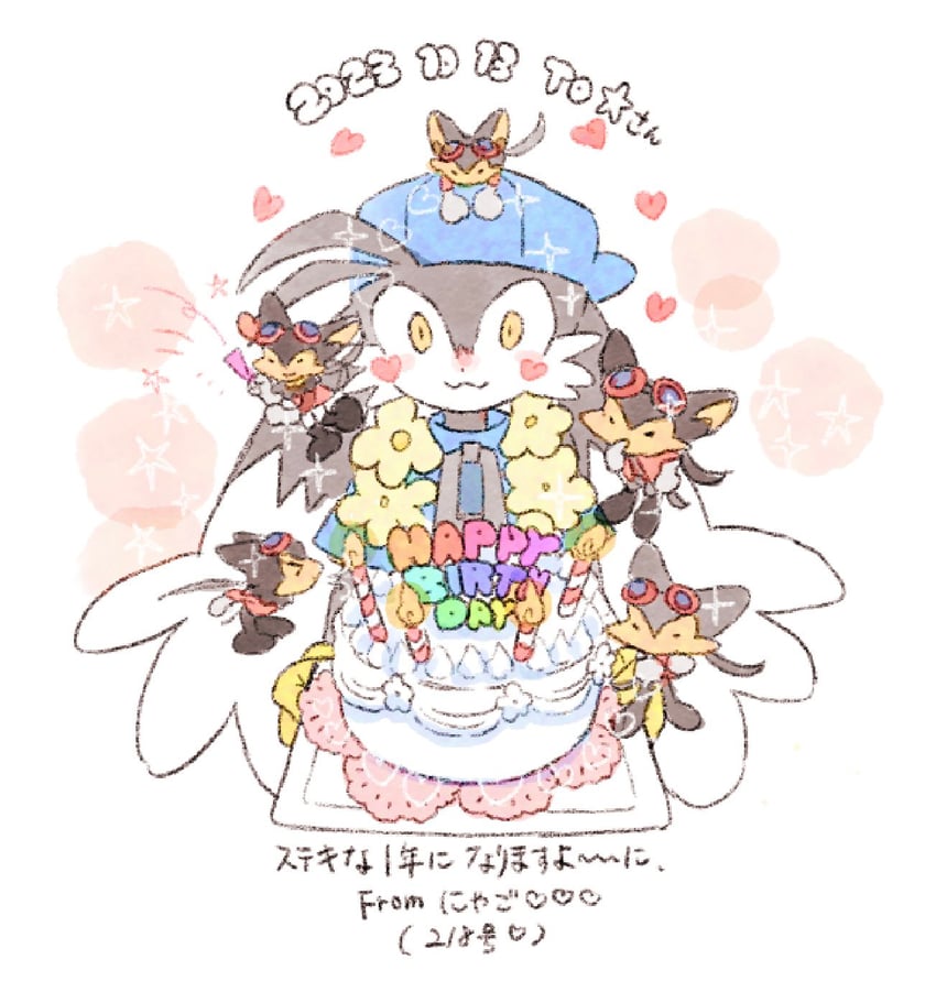 klonoa and guntz (kaze no klonoa) drawn by nas_u