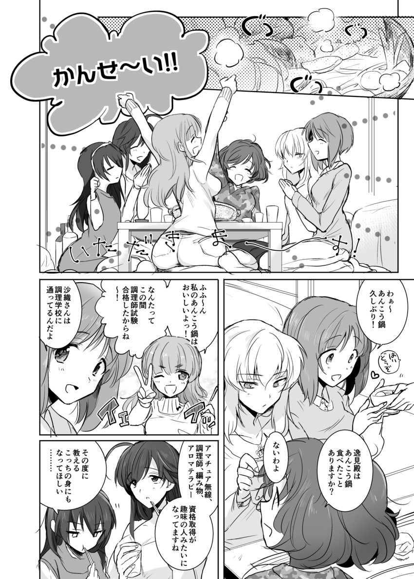 nishizumi miho, itsumi erika, akiyama yukari, takebe saori, reizei mako, and 1 more (girls und panzer) drawn by emilio_(tetsukazu_no_ao)