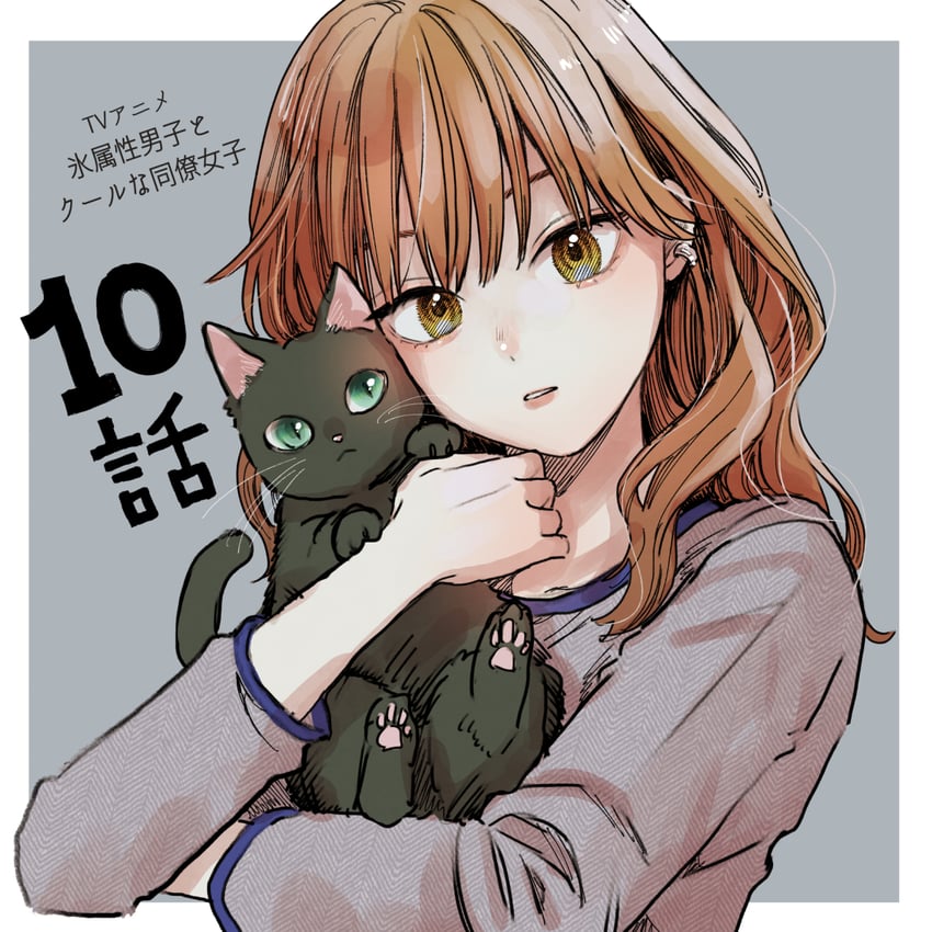 fuyutsuki mio and nyamero (koori zokusei danshi to cool na douryou joshi) drawn by tonogaya