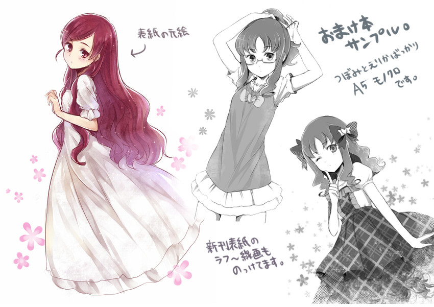 kurumi erika and hanasaki tsubomi (precure and 1 more) drawn by hagiwara_rin