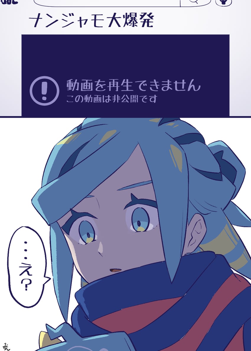 rotom, rotom phone, and grusha (pokemon and 1 more) drawn by min_(myna8247)