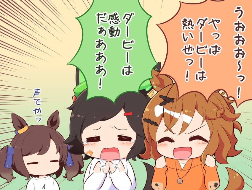 jungle pocket, winning ticket, and tosen jordan (umamusume) drawn by gomashio_(goma_feet)