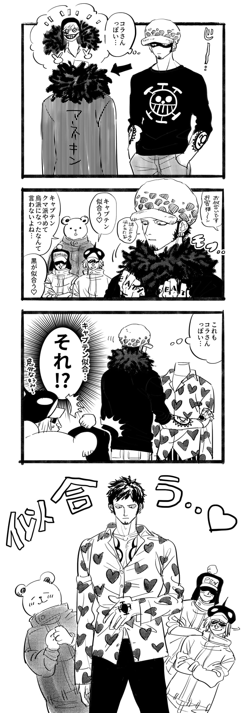 trafalgar law, donquixote doflamingo, donquixote rocinante, bepo, penguin, and 1 more (one piece) drawn by maiko_(setllon)