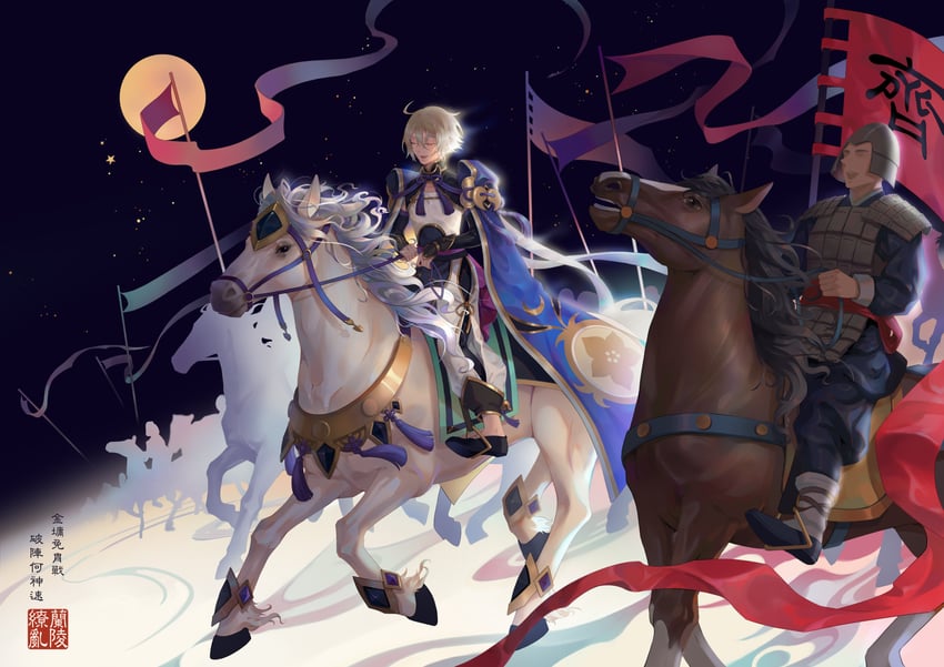 prince of lan ling (fate and 1 more) drawn by zhang_junyi