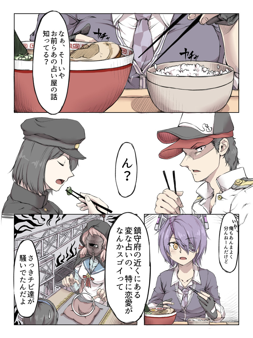 admiral, tenryuu, akashi, and akitsu maru (kantai collection) drawn by tadd_(tatd)
