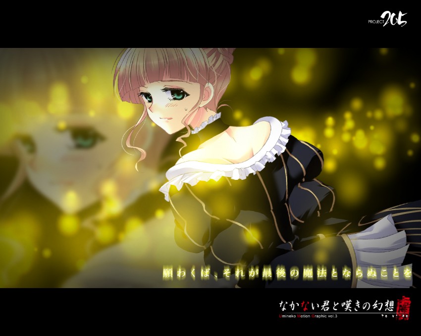 beatrice (umineko no naku koro ni) drawn by ico_(pekoguest)