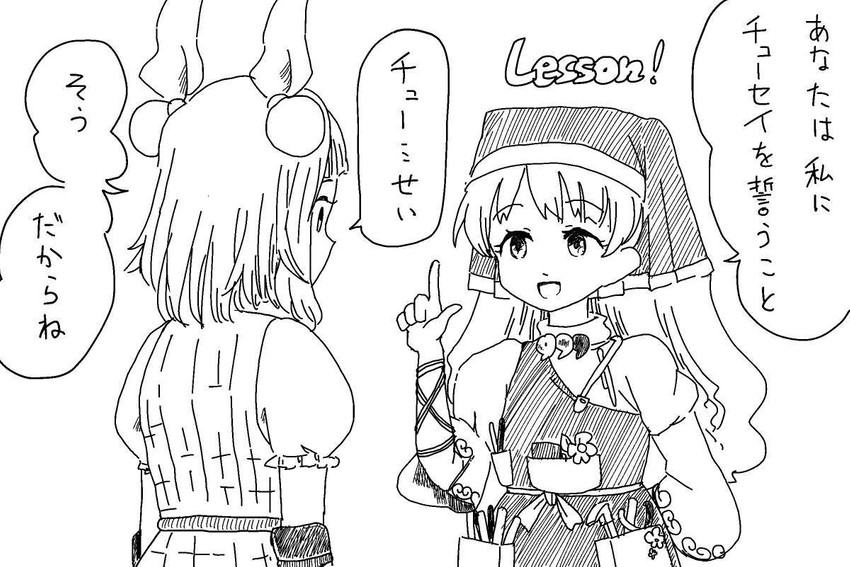 haniyasushin keiki and joutouguu mayumi (touhou) drawn by cink-knic