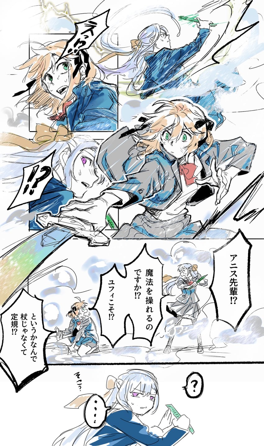 anisphia wynn palettia and euphyllia magenta (tensei oujo to tensai reijou no mahou kakumei) drawn by koyomania