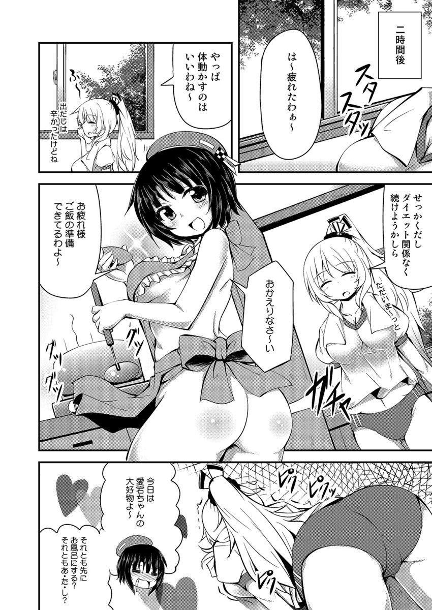 atago and takao (kantai collection) drawn by tekehiro
