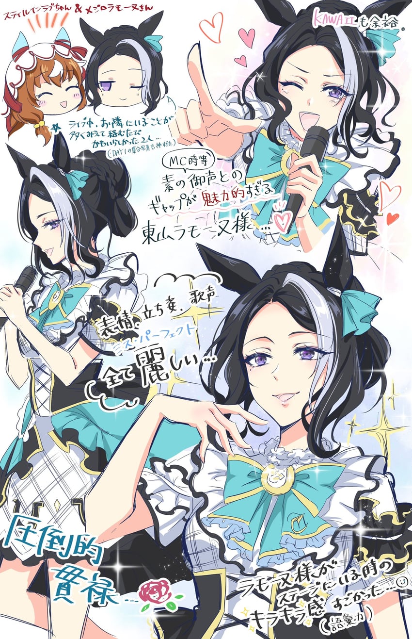still in love, mejiro ramonu, and touyama nao (umamusume) drawn by kiraki