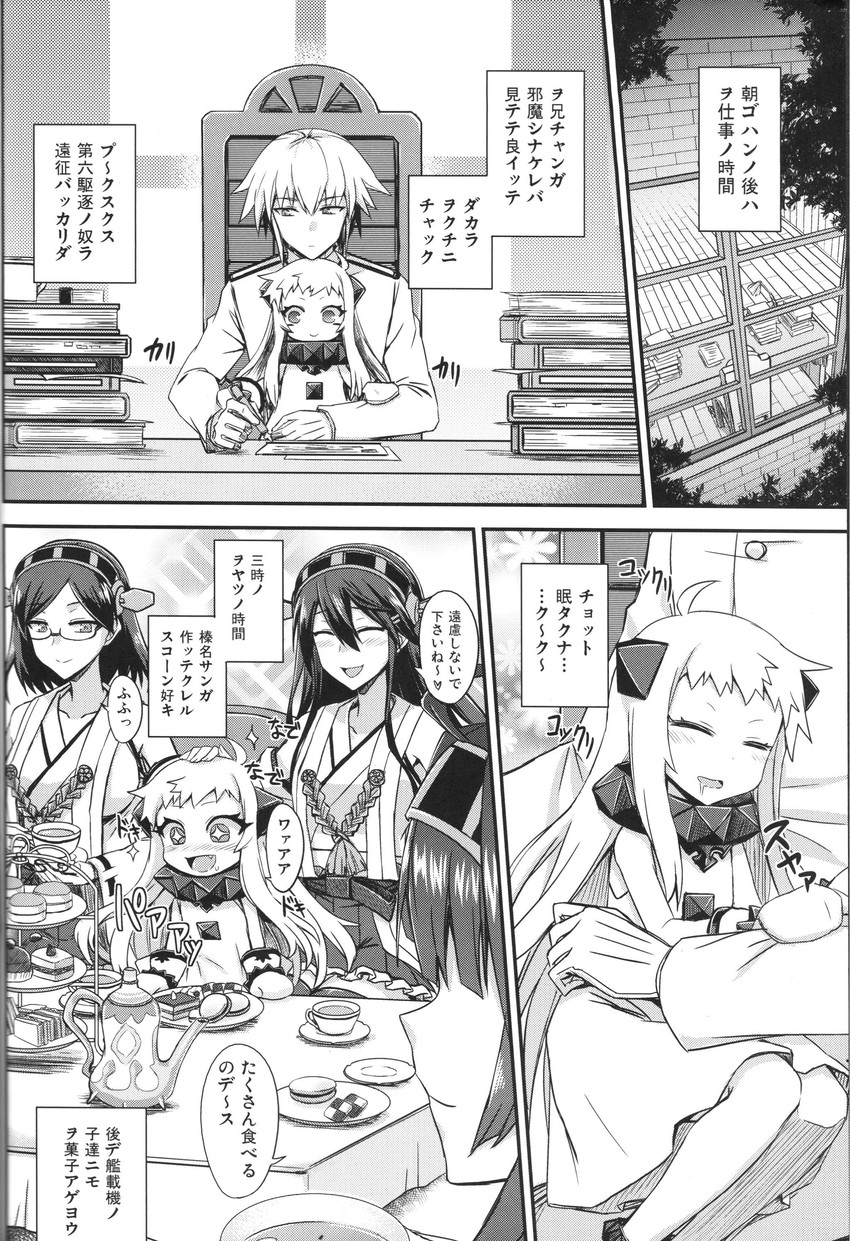 admiral, kongou, haruna, northern ocean princess, and kirishima (kantai collection) drawn by minarai