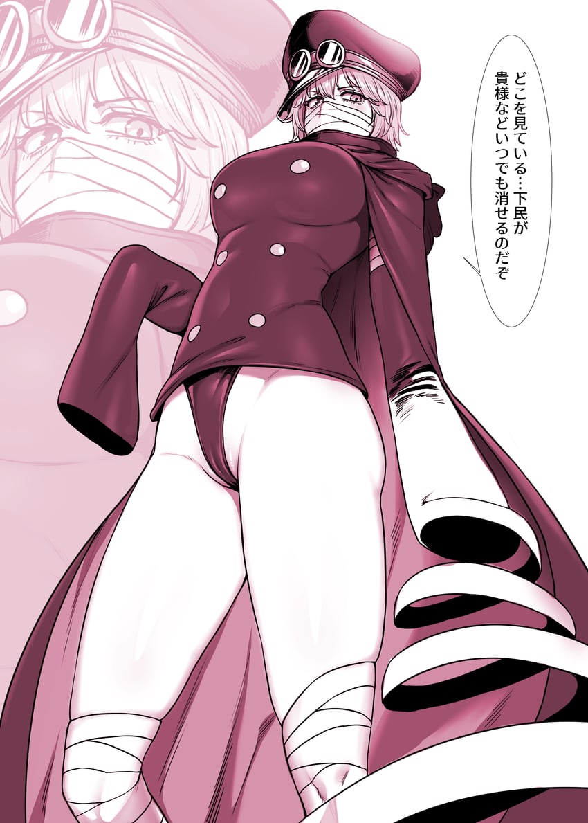 gunko (one piece) drawn by yesman_(cvbnyesman)
