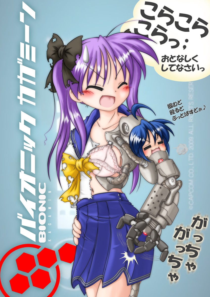 hiiragi kagami, izumi konata, and nathan spencer (lucky star and 1 more) drawn by gaketsu