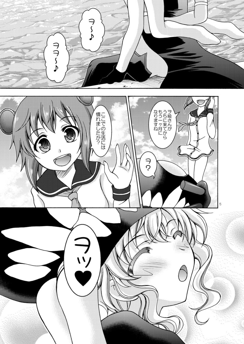 yukikaze and wo-class aircraft carrier (kantai collection) drawn by makoushi