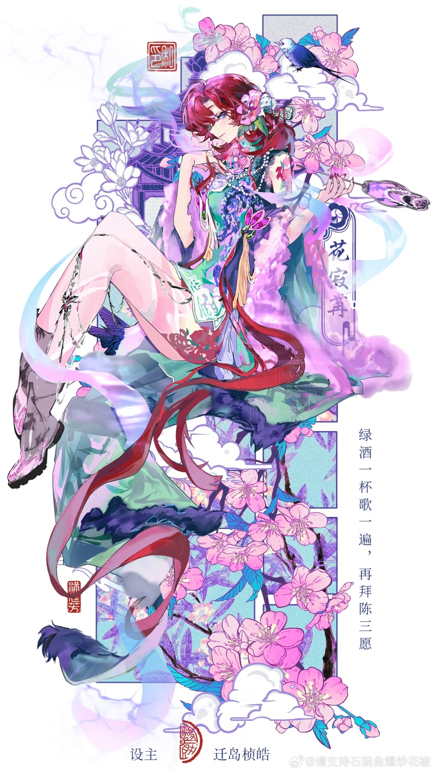 hua jiran (original) drawn by weibo_7360382130
