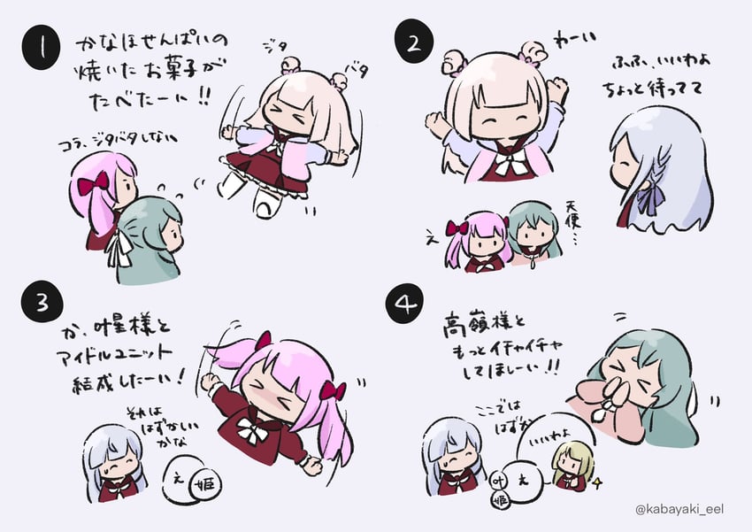kon kanaho, miyagawa takane, sadamori himeka, toki kureha, and tamba akari (assault lily) drawn by kabayaki_(kabayaki_eel)