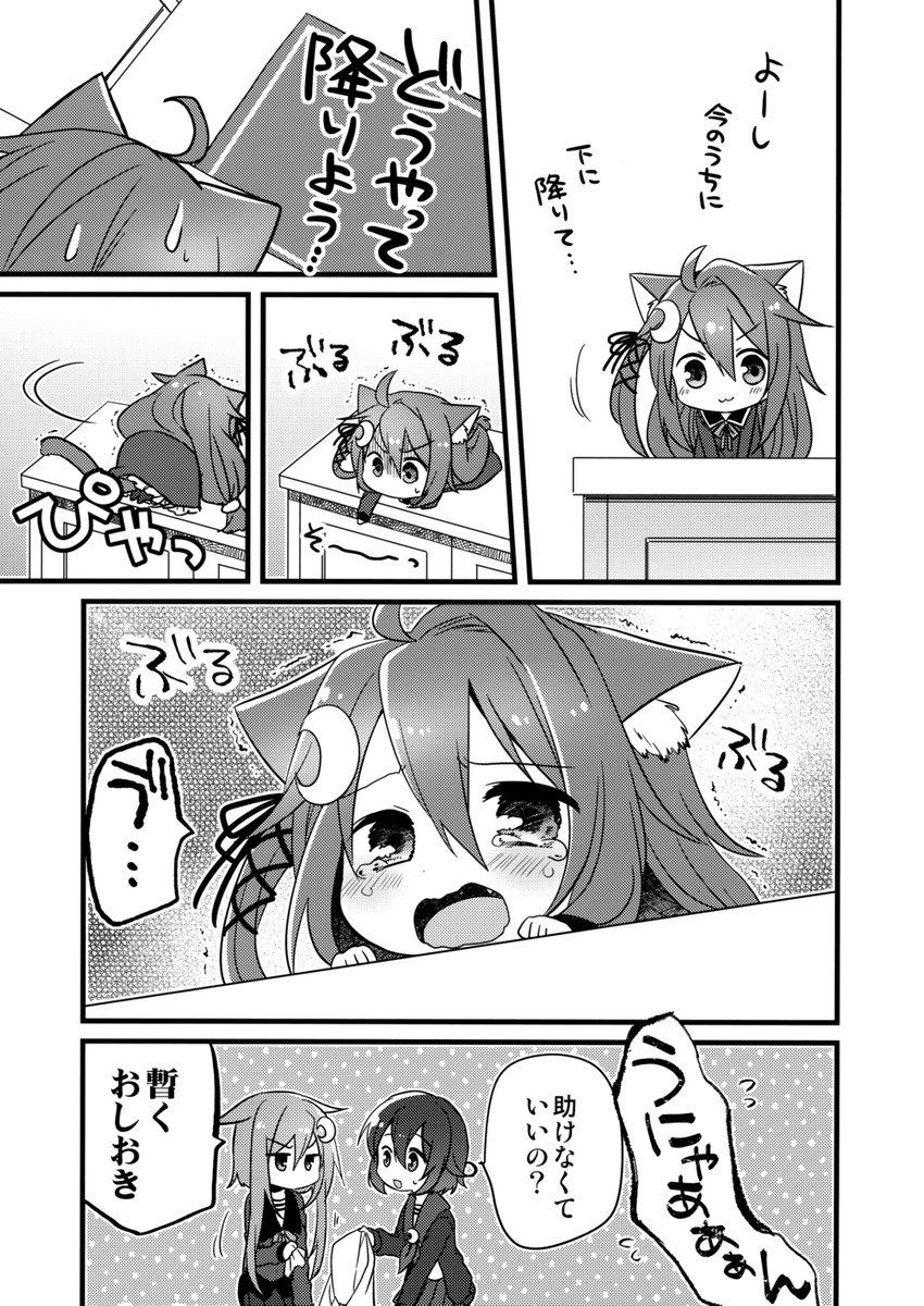 uzuki, mutsuki, yayoi, and mutsuki kai ni (kantai collection) drawn by nagasioo