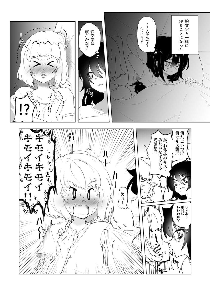 kuroki tomoko and uchi emiri (watashi ga motenai no wa dou kangaetemo omaera ga warui!) drawn by itokurie_(cre-hun)