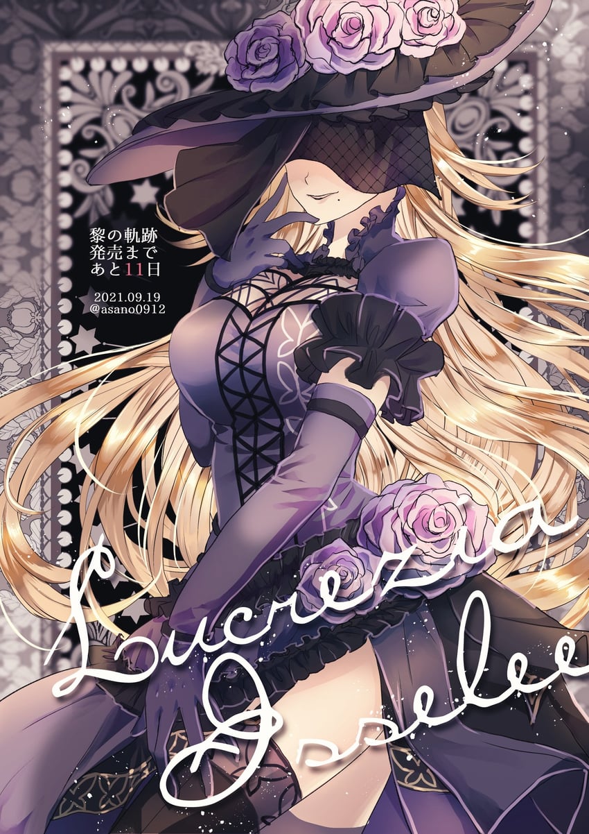 lucrezia isselee (eiyuu densetsu and 2 more) drawn by morning-peace