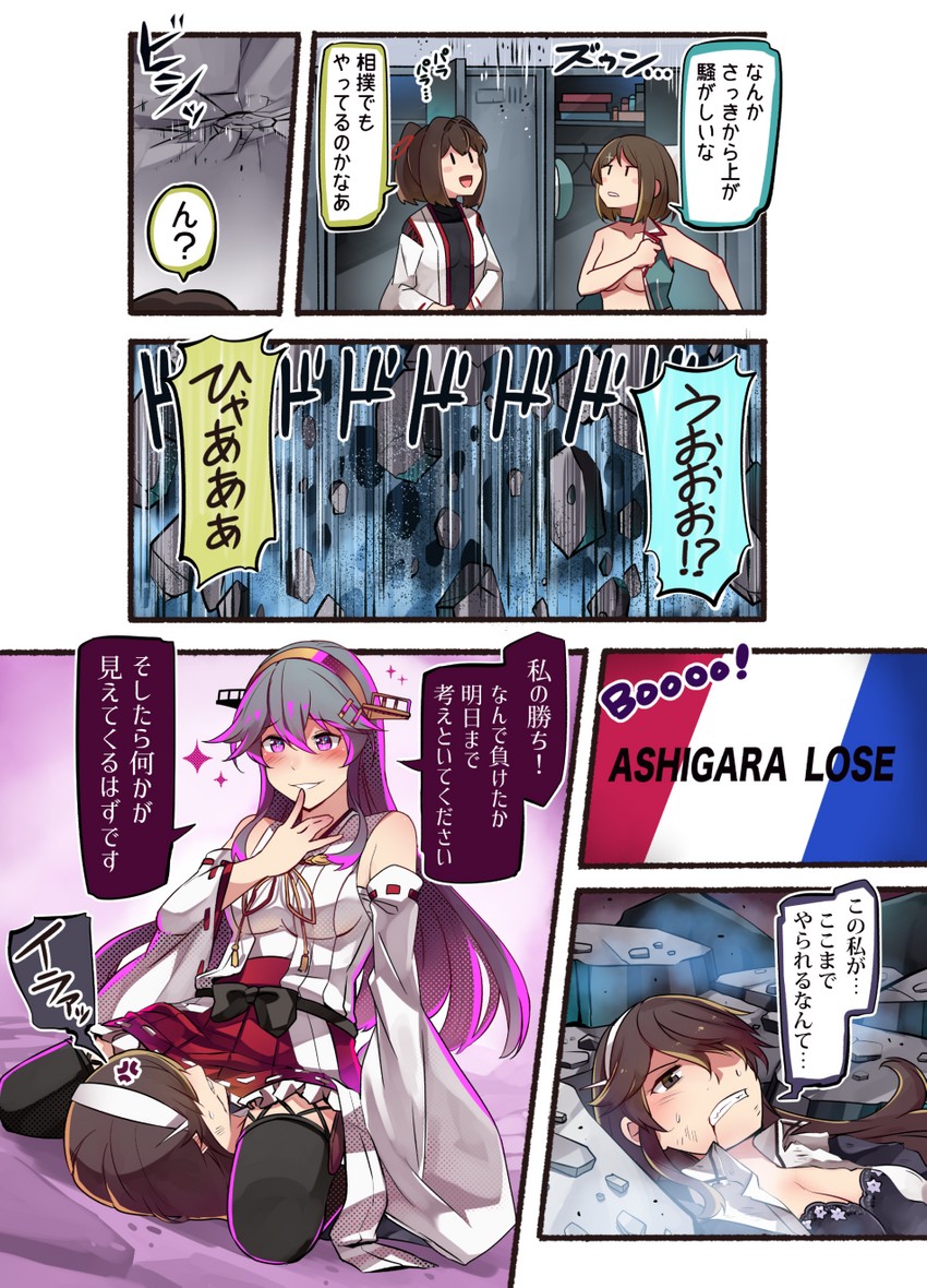 haruna, maya, ashigara, ise, haruna kai ni, and 2 more (kantai collection) drawn by ido_(teketeke)
