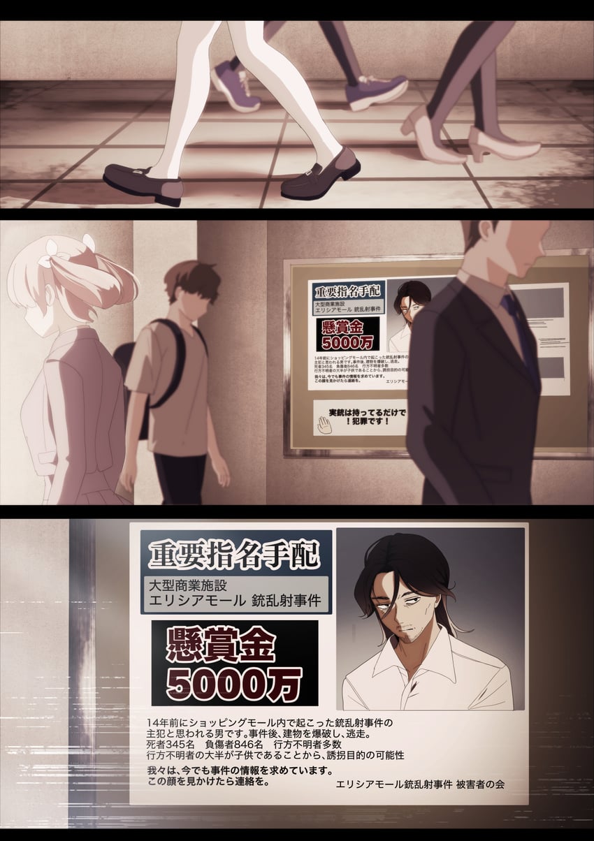 utsumi sakura and shouji masamune (sakura no sekai) drawn by tsuruse