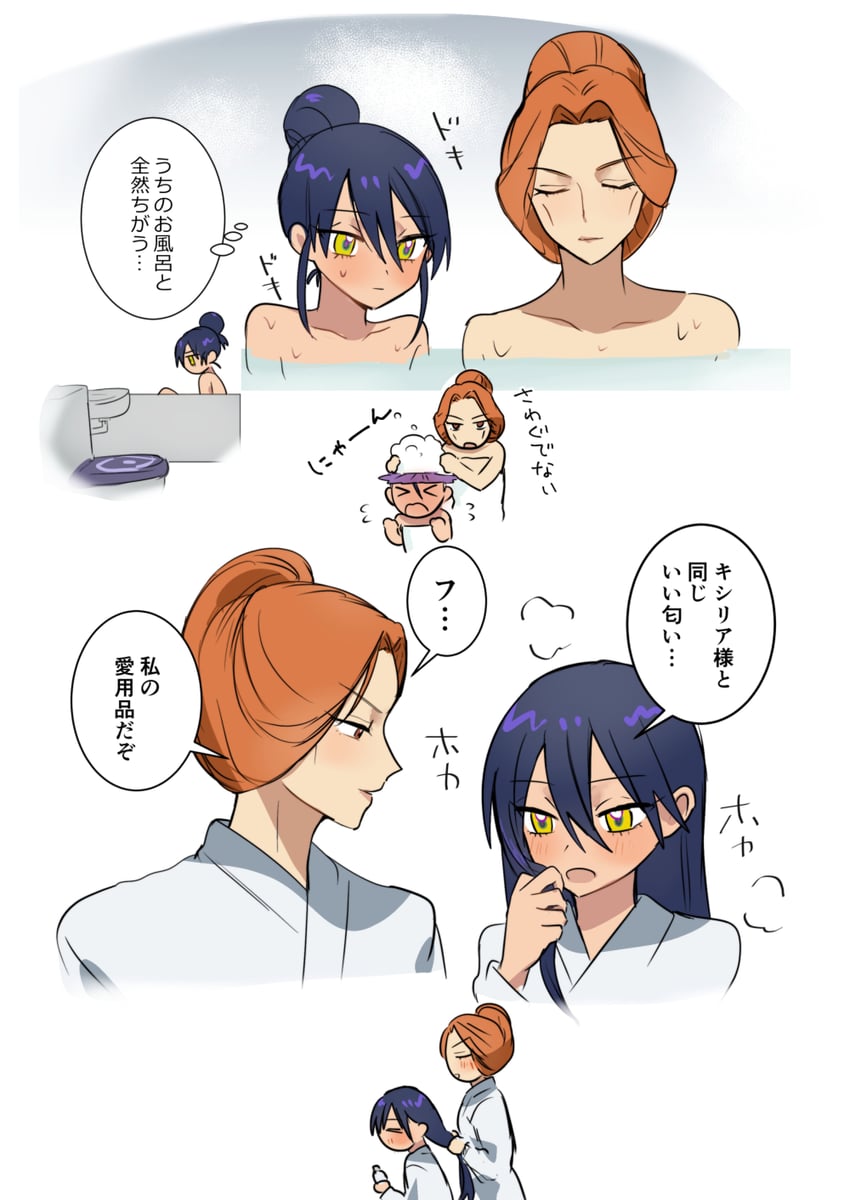 nyaan and kycilia zabi (gundam and 1 more) drawn by numachi_doromaru