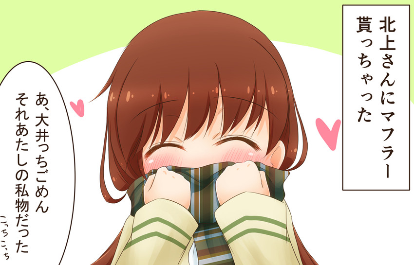 ooi and ooi kai ni (kantai collection) drawn by kasumisometsuki