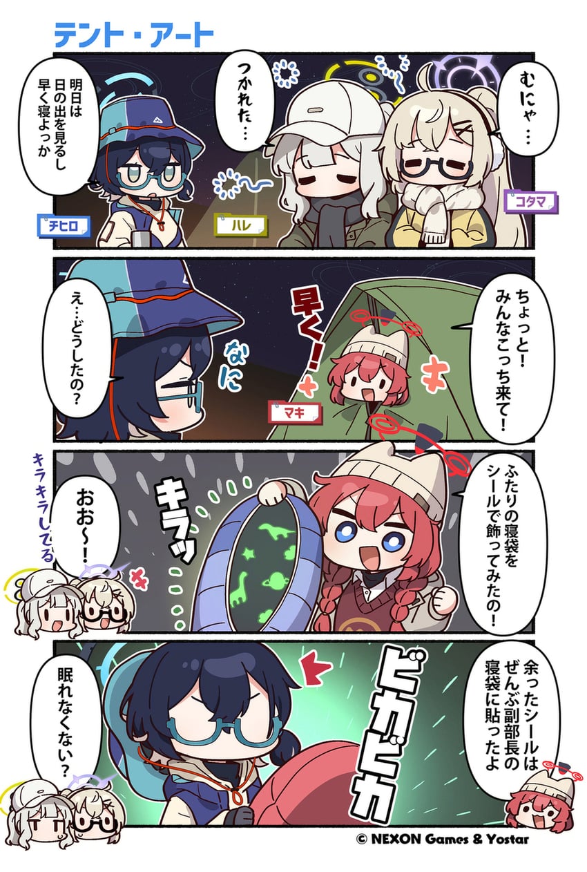 maki, hare, chihiro, and kotama (blue archive) drawn by junsuina_fujunbutsu