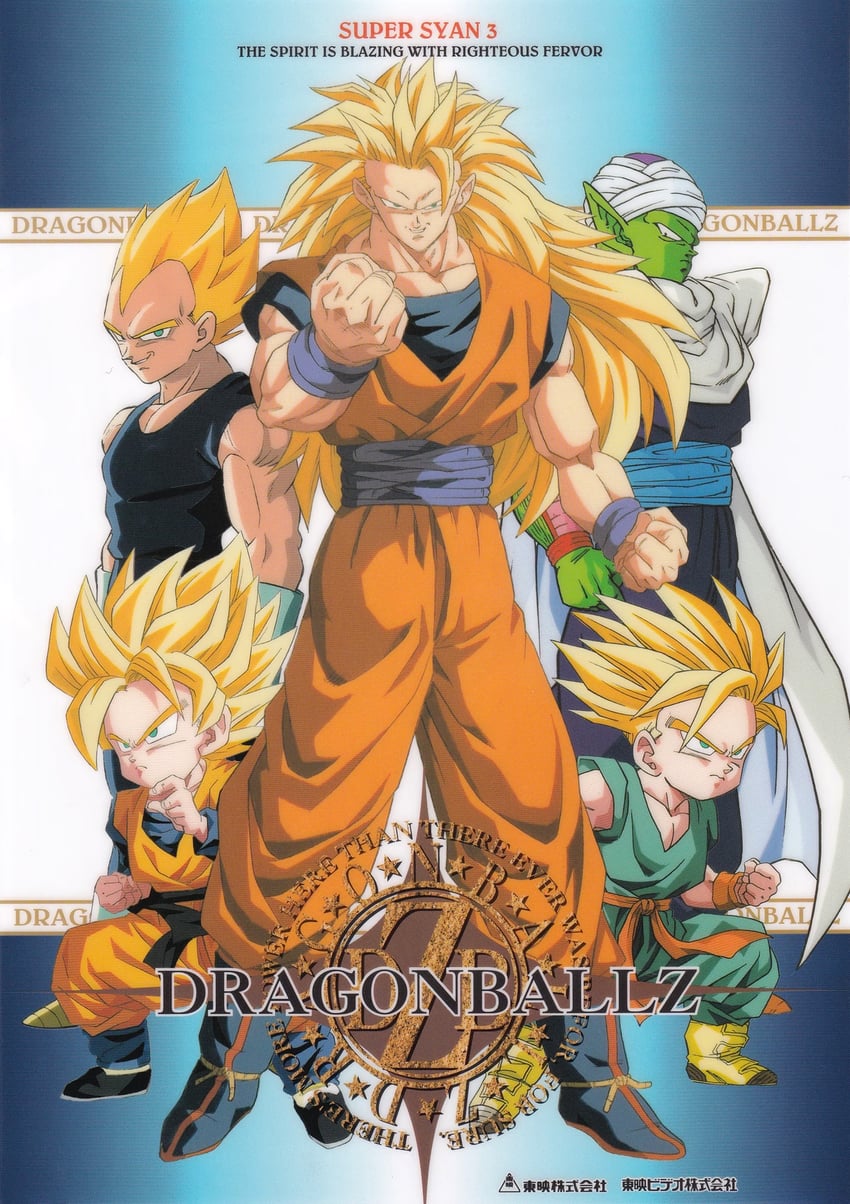 son goku, vegeta, trunks, piccolo, and son goten (dragon ball and 1 more)