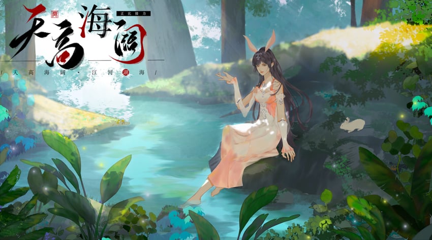xiao wu (douluo dalu) drawn by shi_si_jia_a