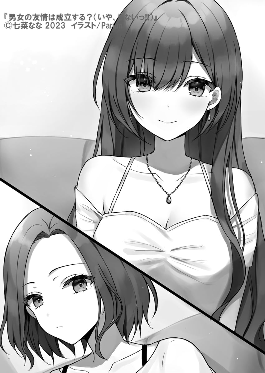enomoto kureha and natsume sakura (danjo no yuujou wa seiritsu suru?) drawn by parum39
