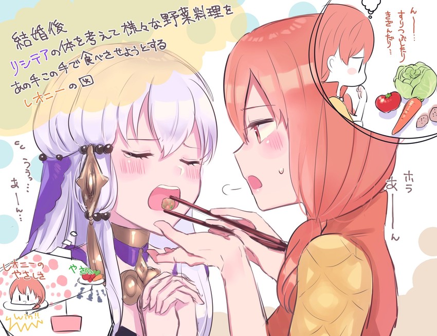 lysithea von ordelia and leonie pinelli (fire emblem and 1 more) drawn by sakuramotikun
