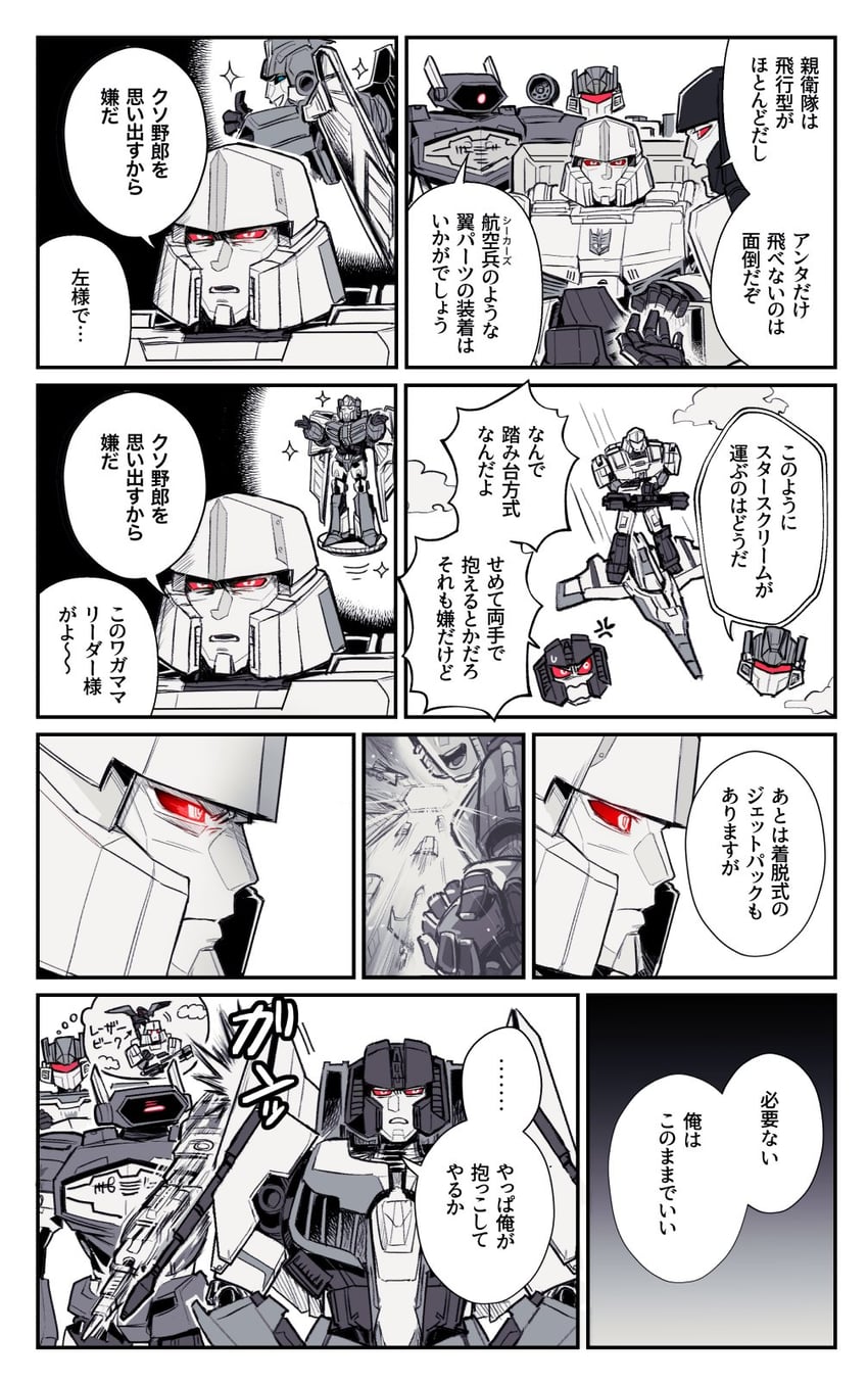 optimus prime, megatron, starscream, soundwave, shockwave, and 1 more (transformers and 1 more) drawn by mozu_suka