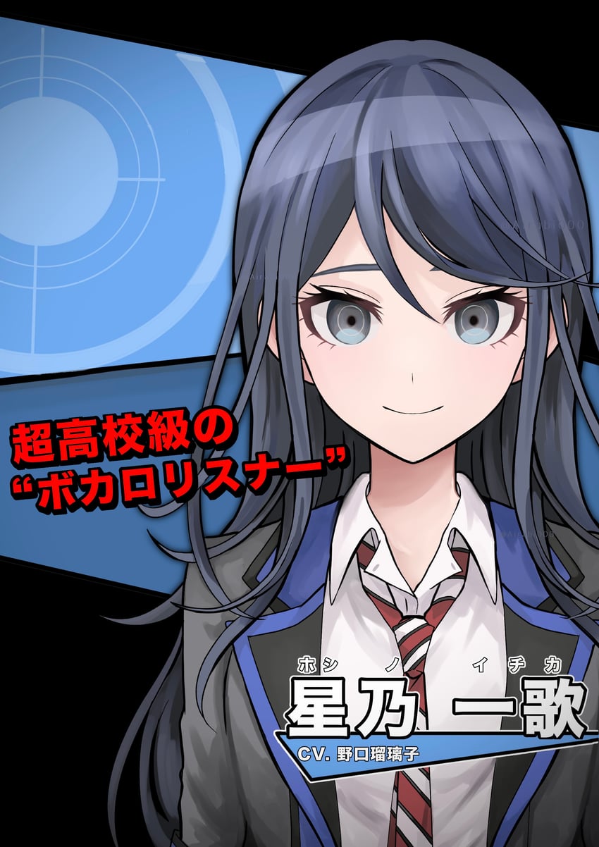 hoshino ichika (danganronpa and 1 more) drawn by airabi