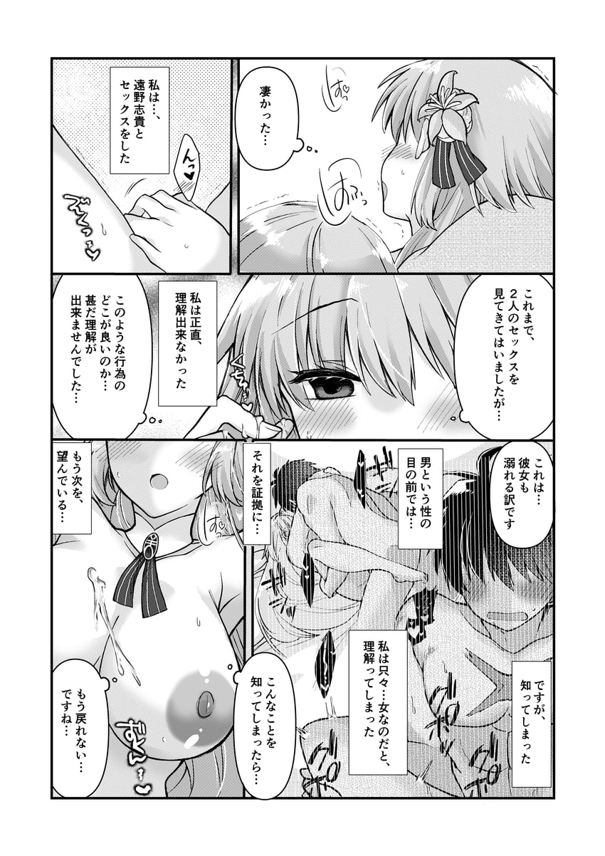 arcueid brunestud, tohno shiki, and archetype earth (tsukihime) drawn by 2323astronomy