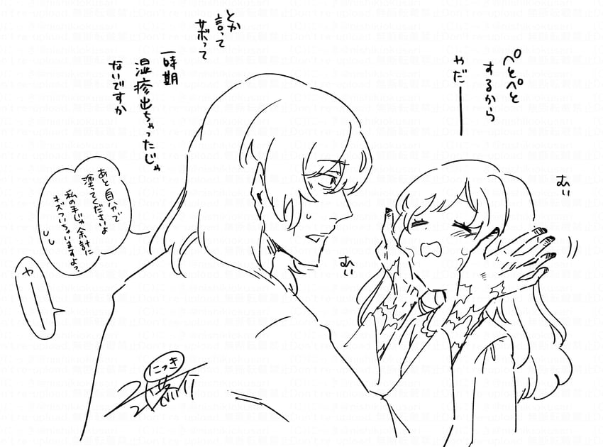 curse maker, doctor magus, doctor magus 4, and curse maker 1 (sekaiju no meikyuu) drawn by nikki_kyousuke