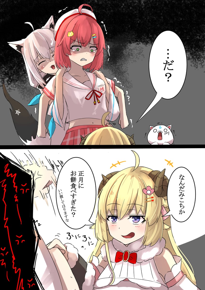 shirakami fubuki, sakura miko, tsunomaki watame, and 35p (hololive) drawn by nanakusa_ayame
