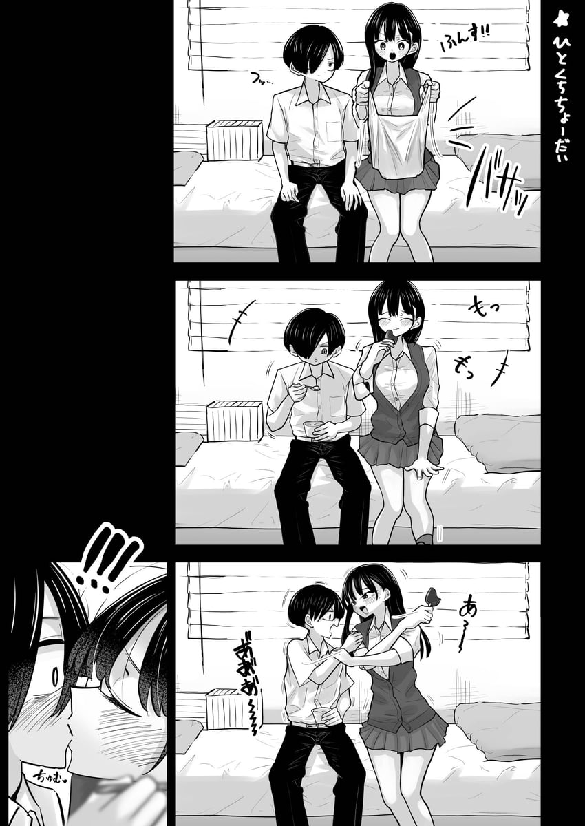 yamada anna and ichikawa kyoutarou (boku no kokoro no yabai yatsu) drawn by m2bou