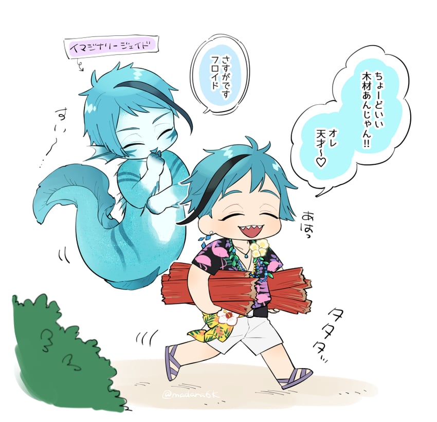 floyd leech and jade leech (twisted wonderland) drawn by madara6k