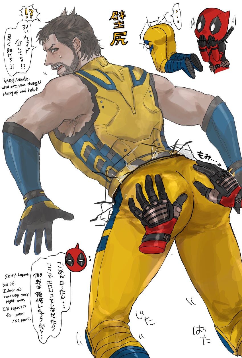 wolverine and deadpool (marvel and 4 more) drawn by immjb5x8u9akn7a