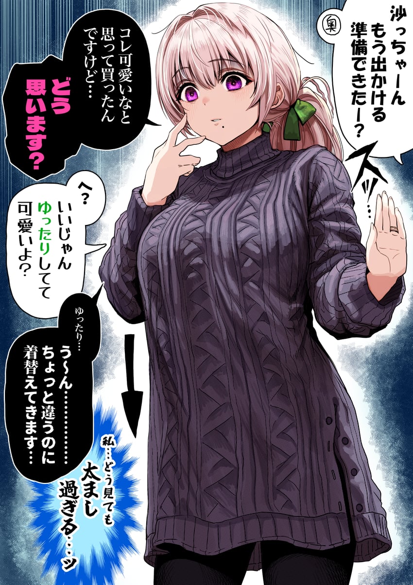 sayama saho (original) drawn by gibagiba