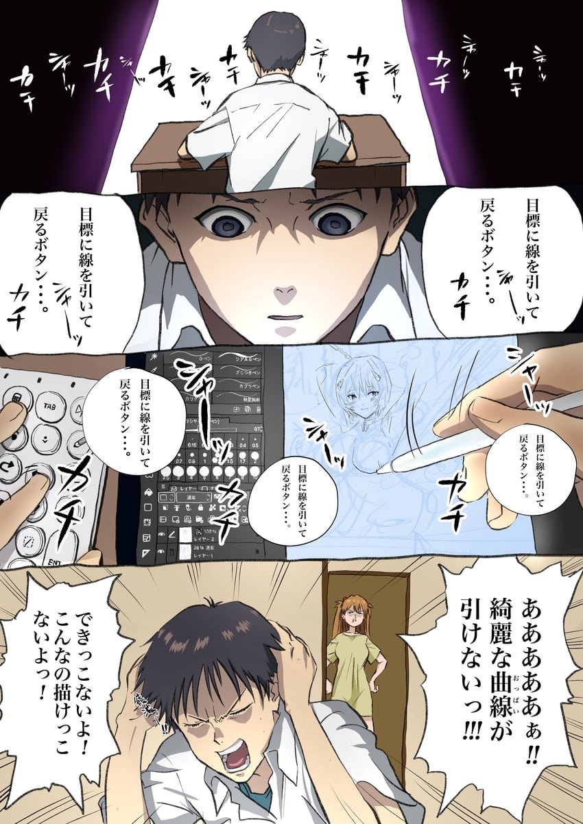souryuu asuka langley, ayanami rei, and ikari shinji (neon genesis evangelion) drawn by tengu_nimuru