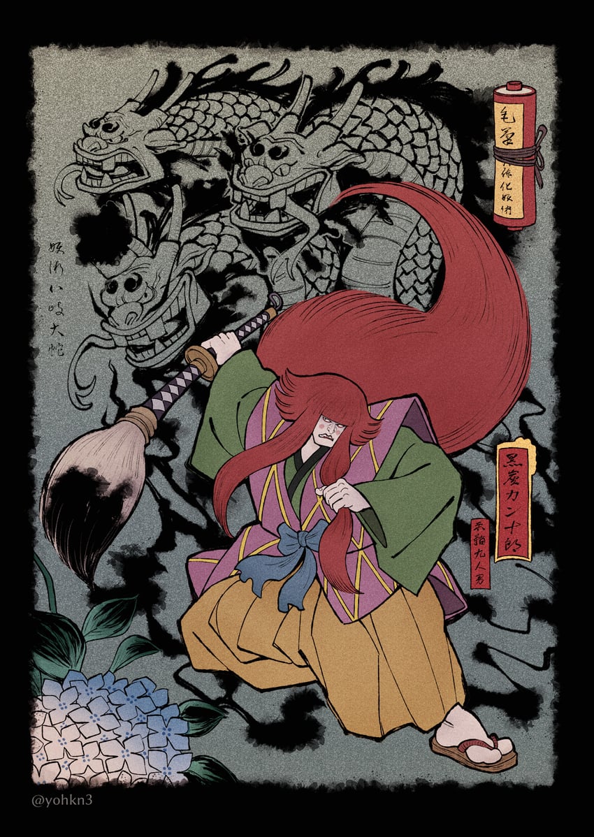 kurozumi kanjuro and kurozumi orochi (one piece) drawn by youkan_(tako)