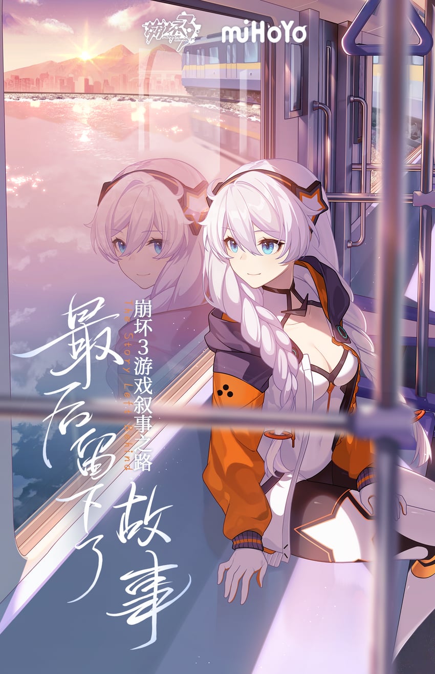 kiana kaslana (honkai and 1 more) drawn by toya_kaisei