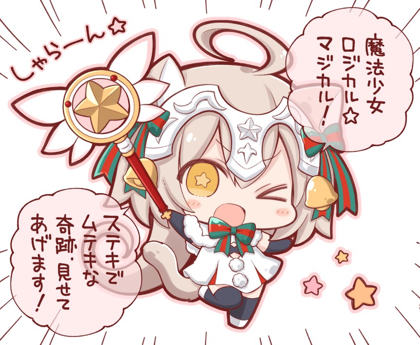 jeanne d'arc alter santa lily and magical ruby (fate and 2 more) drawn by nejikirio