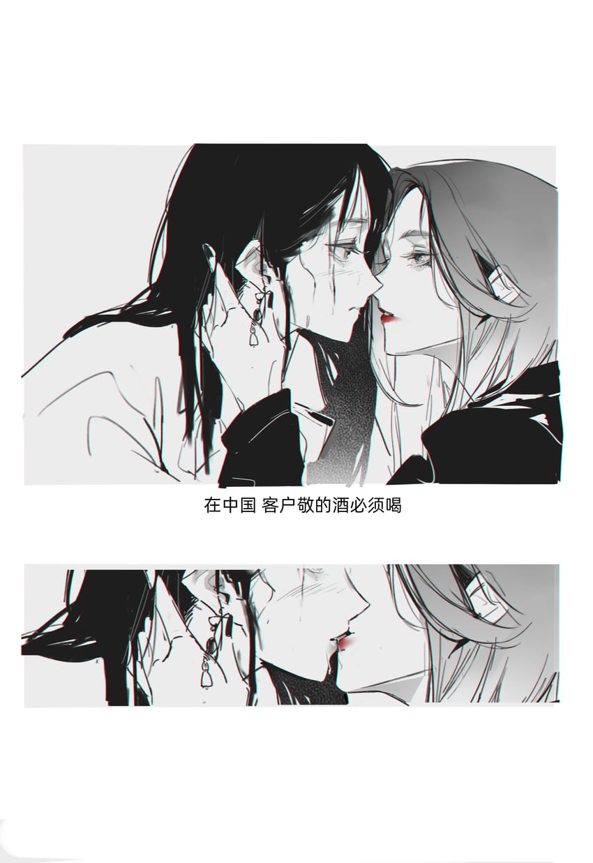 hayashi fuyu and harumoto itsuki (chaser game w) drawn by yoohu6