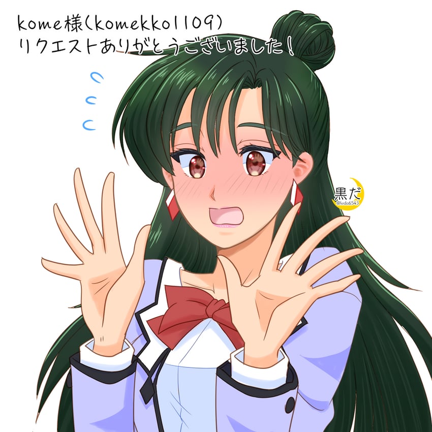 meiou setsuna (bishoujo senshi sailor moon) drawn by kuroasa24