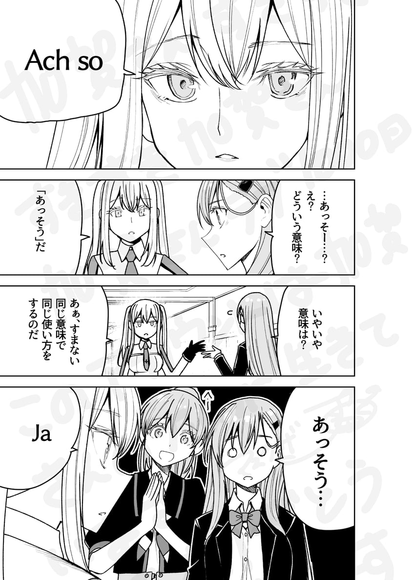 suzuya, graf zeppelin, suzuya kai ni, and intrepid (kantai collection) drawn by masukuza_j